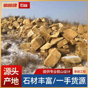 �S�Ҷ����SϞʯ����ʯ ���@�쾰��ɽ����ʯ ǧ���Z���o���g��ʯ�^