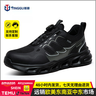Summer Labor Protection Shoes for Men, Anti-Smash, Anti-Puncture, Thickened Wear-Resistant Shoes, Non-Slip, Breathable, Lightweight Steel-Toe Shoes, Wear-Resistant Safety Shoes