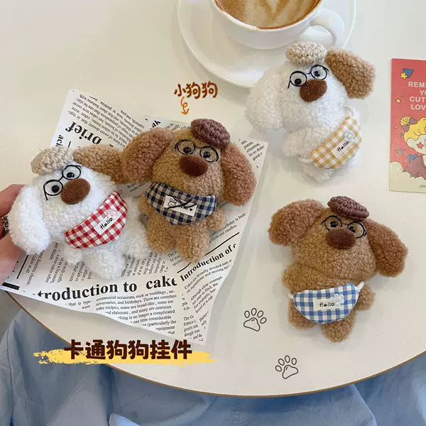 Cartoon Plush Glasses-Wearing Puppy Pendant, Cute Bib Dog Doll, Girl's Bag Charm, Student Gift Toy