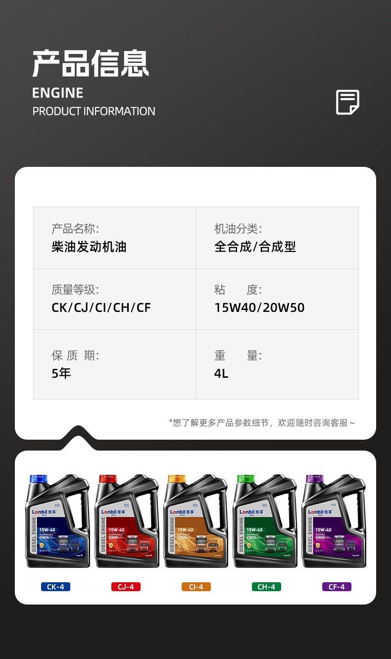 Suitable for fully synthetic diesel engine oil 4 liters CK-4 genuine other 5W40/20W50 micro tiller truck