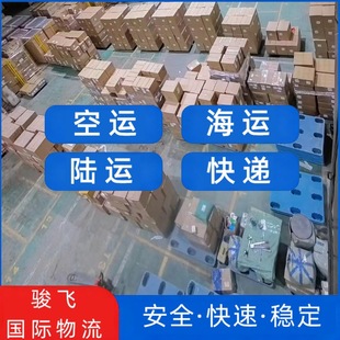 ����͢�Ơ������_�_��W���P�����T���� UPS DHL�̘I���f�������P