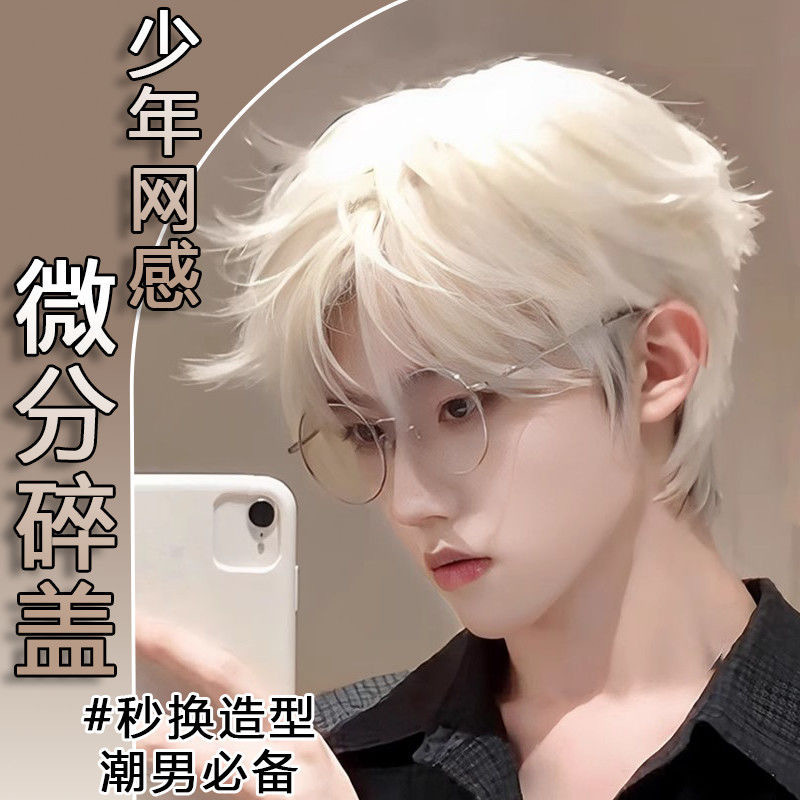 Men's Wig Short Hair Micro-Diffraction Cap Full Head Cover Button Mesh High Temperature Silk Boys Student Short Hair Cover Wholesale