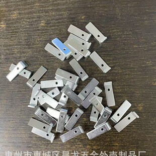 Switching Power Supply Pressure Plate - - 26.5mm Long Power Tube Pressure Plate, Mos Tube Large 7-Shaped Pressure Strip