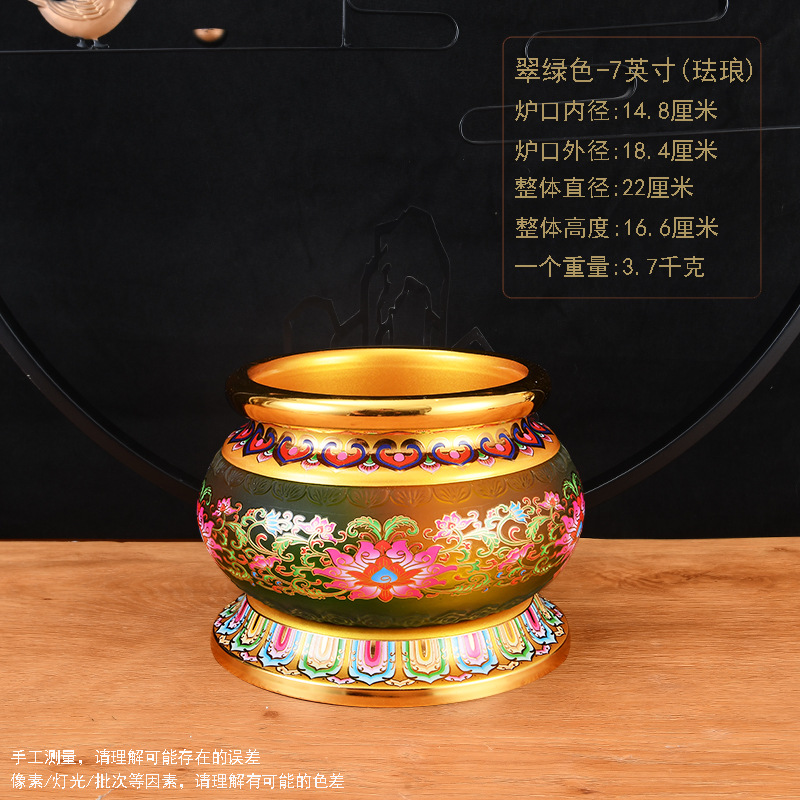 에메랄드 그린- 7inch /개