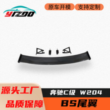 �m���2008-2014��YC�� C63 W204���b����BS��̼�w�Sβ��