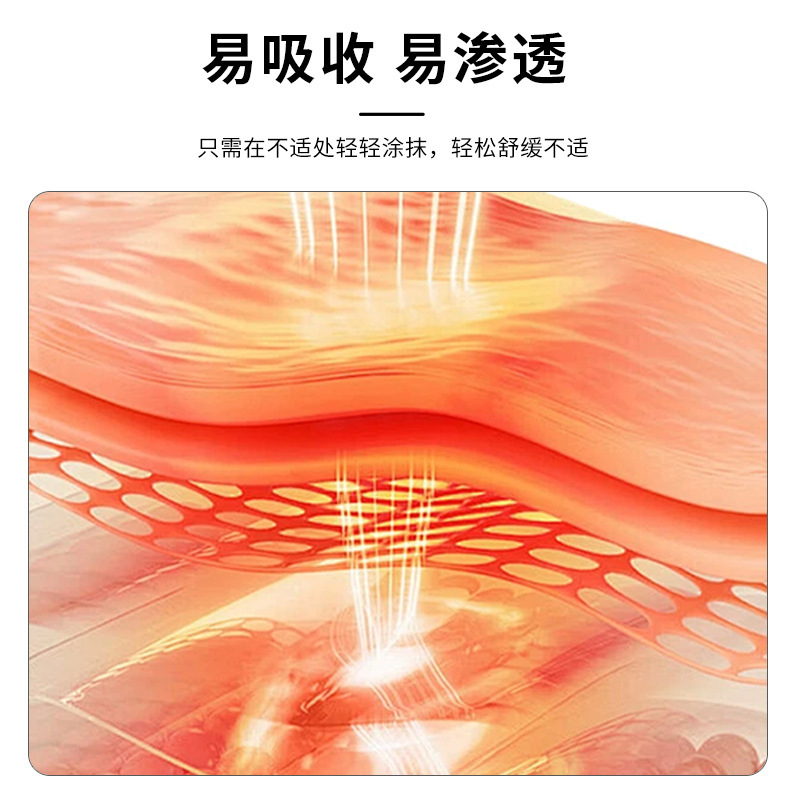 厂家批发脱敏膏草本配方30g/一盒降低敏感男士护理膏温和不刺激|undefined