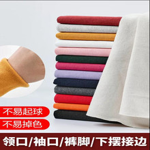 现货21支全棉CVC罗纹布 圆机2*2弹力螺纹领口袖口下摆卫衣罗纹布