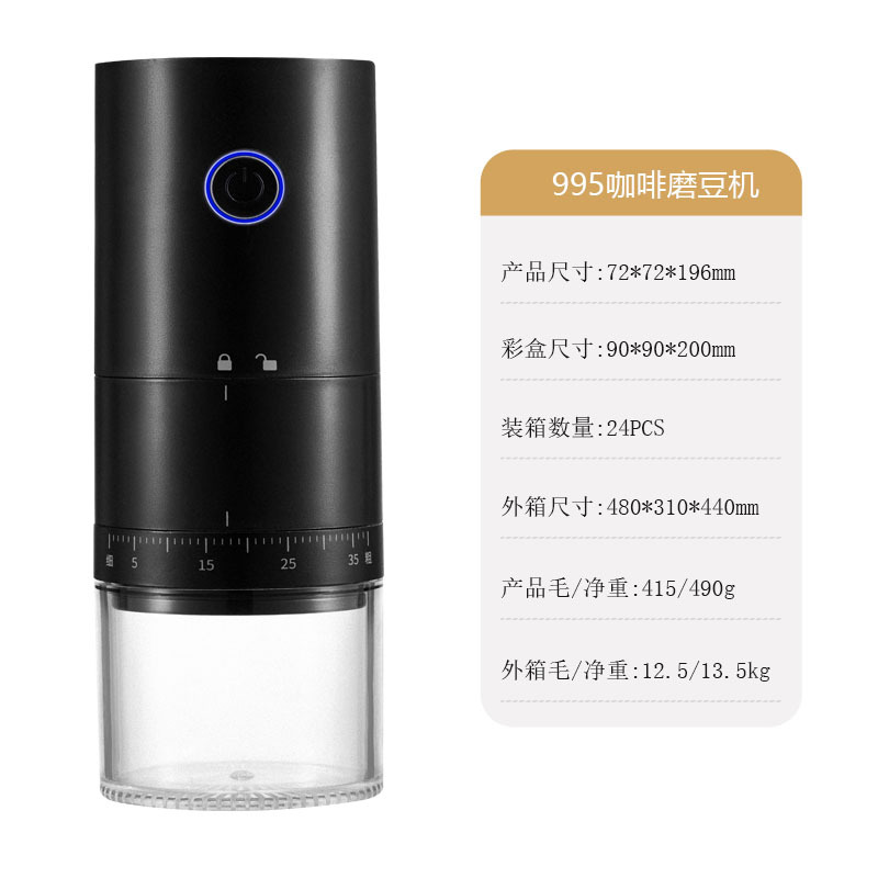 Molinillo de café eléctrico portátil transfronterizo, molinillo de café recargable por USB, molinillo de granos de café nuevo