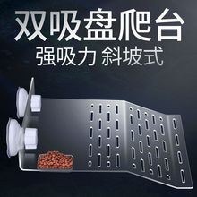 乌龟晒背台亚克力吸盘巴西龟休息台水龟深水浮岛爬台龟缸爬梯浮岛