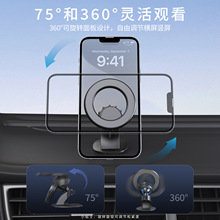 磁吸手机支架汽车出风口磁铁手机支架车载粘贴magsafe磁性导航架