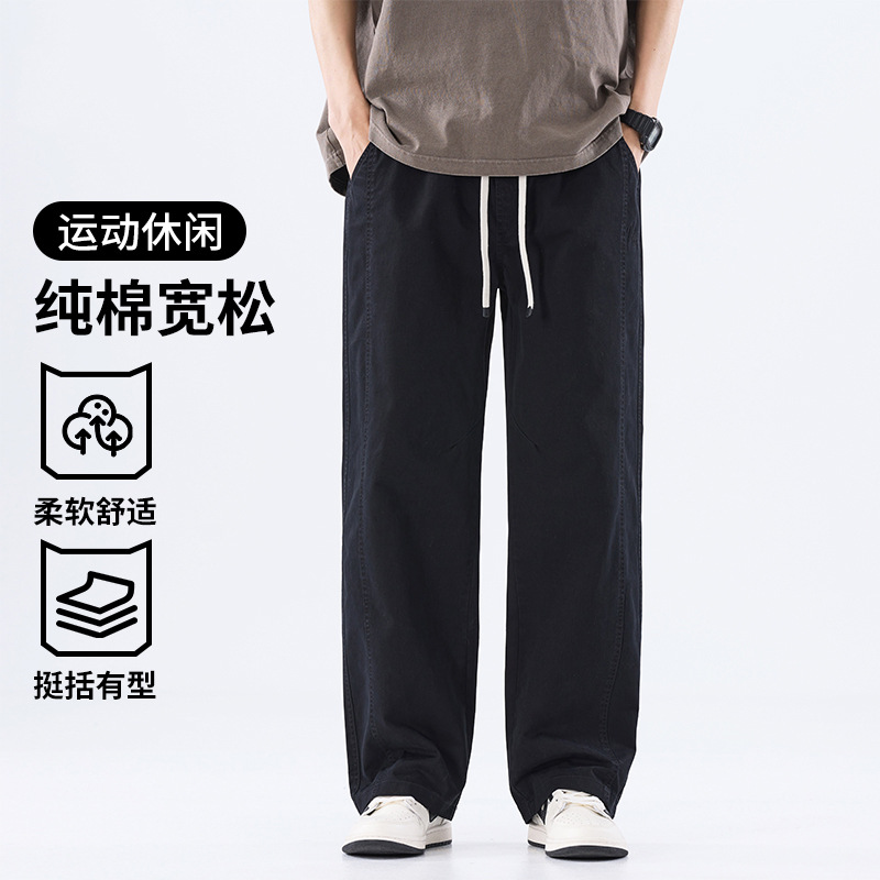 綿のカジュアルなズボンの男性のストレートのゆったりしているズボン2025夏の薄いタイプのファッションの防風傘兵の広い足のズボンの男性