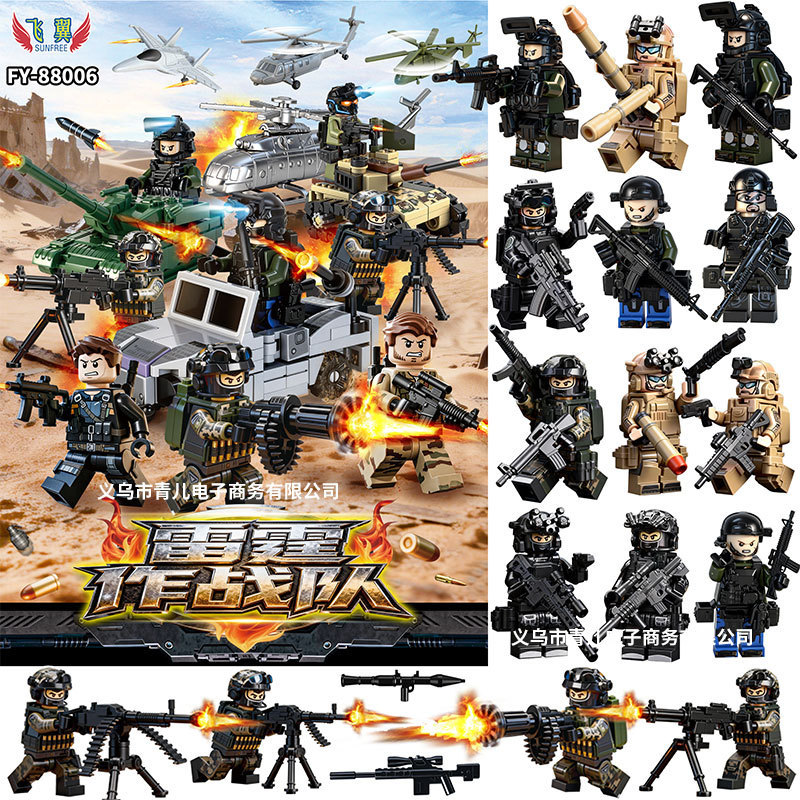 Flying Wing 88006 Minifigure Blind Bag, 1 lot de 24 paquets. Veuillez commander par multiples de 24.