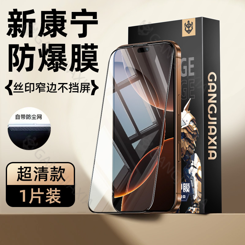 Película Templada Corning 16pm Compatible con Apple 15pro, iPhone13promax, Teléfono Móvil 14, Sin Borde Negro, Película 16pro