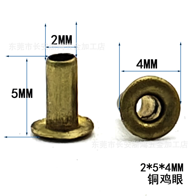 【服装辅料配件】2*5*4mm 65H铜空心钉 空心铆钉 铜管 铜小鸡眼