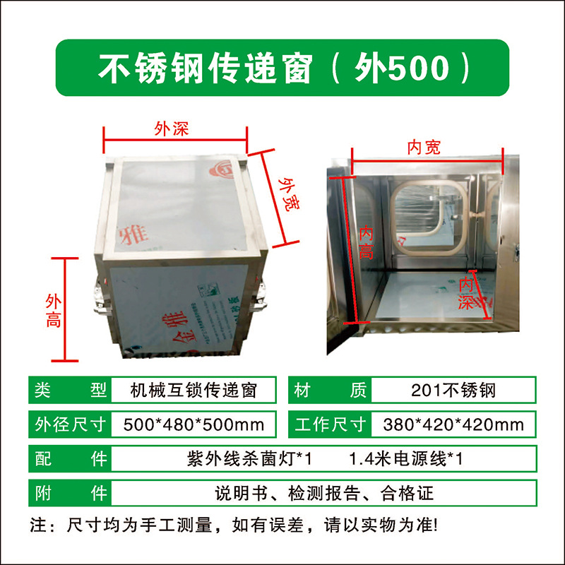 201 외경 500