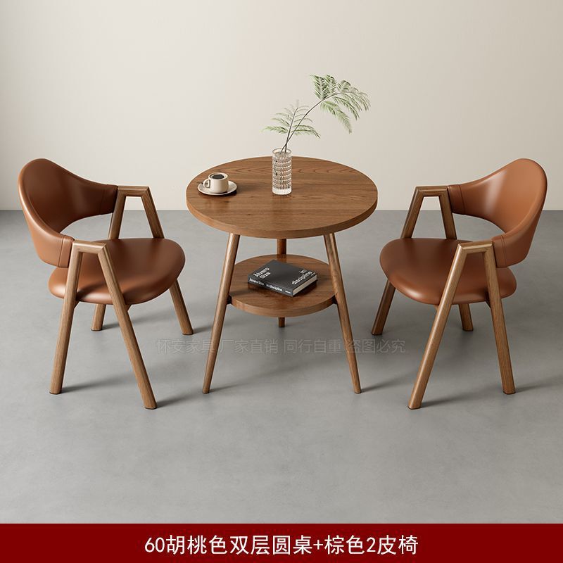 阳台休闲茶桌椅组合双层小圆桌茶几咖啡店现代简约休息区洽谈桌子|undefined