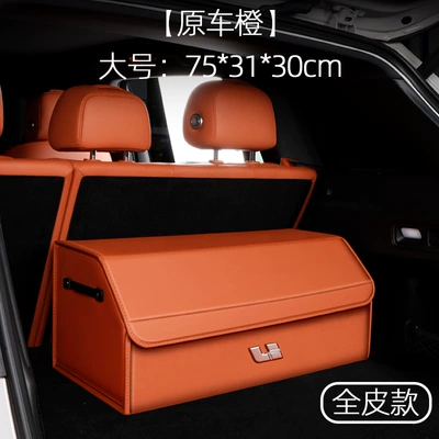 Storage Box for | Car table board - full-leather-model-original-car-orange-large-size-753130cm-ideal-standard