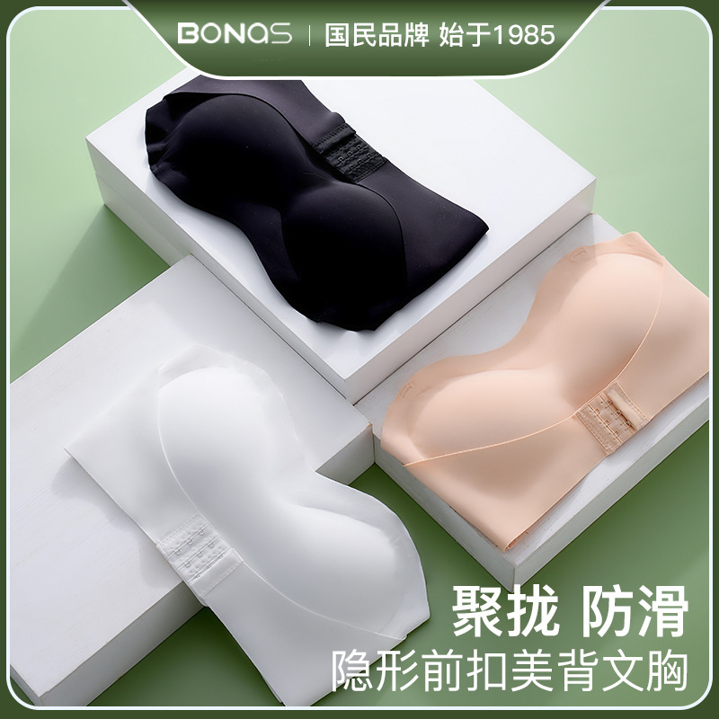 Bonas seamless underwear women's push up small chest summer wireless front buckle bra non-slip invisible seamless bra