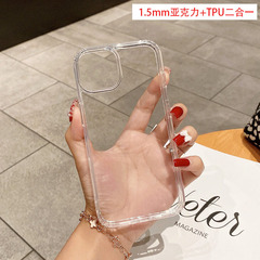 iPhone15 アクリル内部落下防止透明 16 携帯電話ケース Apple 14 大穴 12 落下防止ケース 17 卸売に適しています。