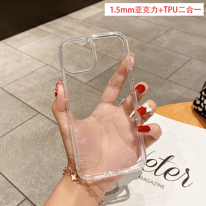 Suitable for iPhone 15 Acrylic Anti-Fall Transparent 16 Phone Case Apple 14 Large Hole 18 Anti-Fall Case 17 Wholesale