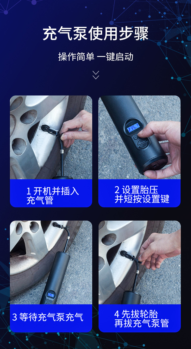 车载充气泵 汽车充气泵 电动充气泵 无线充气泵 充气泵 充气机 车载充气泵小型 家用充气泵 充气泵家用 车载打气泵打气泵 充电充气泵 便携式充气泵 户外充气泵 打气机 充气泵户外 车载充气泵汽车充气泵 电动车充气泵 车载打气泵 车载 便携式汽车充气泵 充气泵小型 车载冲气泵 汽车充气泵双缸 多功能车载冲气泵 电瓶车充气泵 家用充气泵 汽车充气泵车载 车胎充气泵 充气泵 大功率 多功能车载冲气泵 充气泵家用 车载打气泵打气泵 充气泵气球 充气泵车用 充电充气泵 汽车打气泵 车用 电瓶车充气泵 汽车充气泵便携 汽车充气泵车用 汽车充气泵无线 汽车充气泵小型 新款车载充气泵 车载充气泵原厂 汽车充气泵电机 充气泵汽车 汽车打气泵 充气机 便携式充气泵 充气泵便携 车载充气泵小型 电动充气泵便携 户外充气泵 打气机 充气泵户外 车载充气泵汽车充气泵 便携充气泵 电动车充气泵 车载打气泵 车载 便携式汽车充气泵 充气泵小型 锂电充气泵 便携式汽车冲气泵 车载冲气泵 汽车充气泵双缸 车载充气泵便携式 汽车充气泵一体机 双缸 便携 数显 空气充气泵 高压充气泵 轮胎充气泵