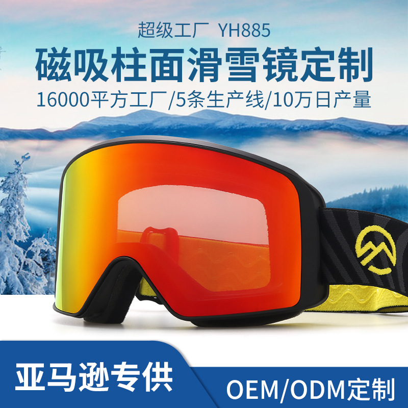 Customized 2026 New Model Double-Layer Anti-Fog Winter Mountaineering Ski Goggles, Windproof Goggles, Uv Protection Outdoor Snow Goggles