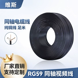 电源线;音视频线;电气电缆