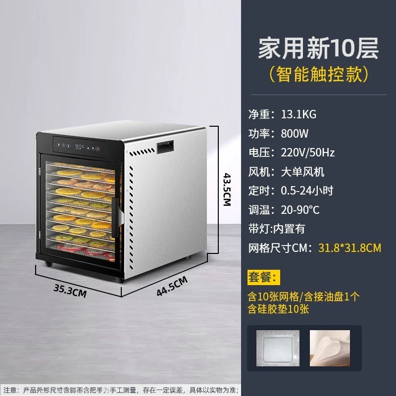Septree フルーツ乾燥機食品家庭用小型ジャーキーペットスナック脱水エアドライヤードライフルーツマシン|undefined