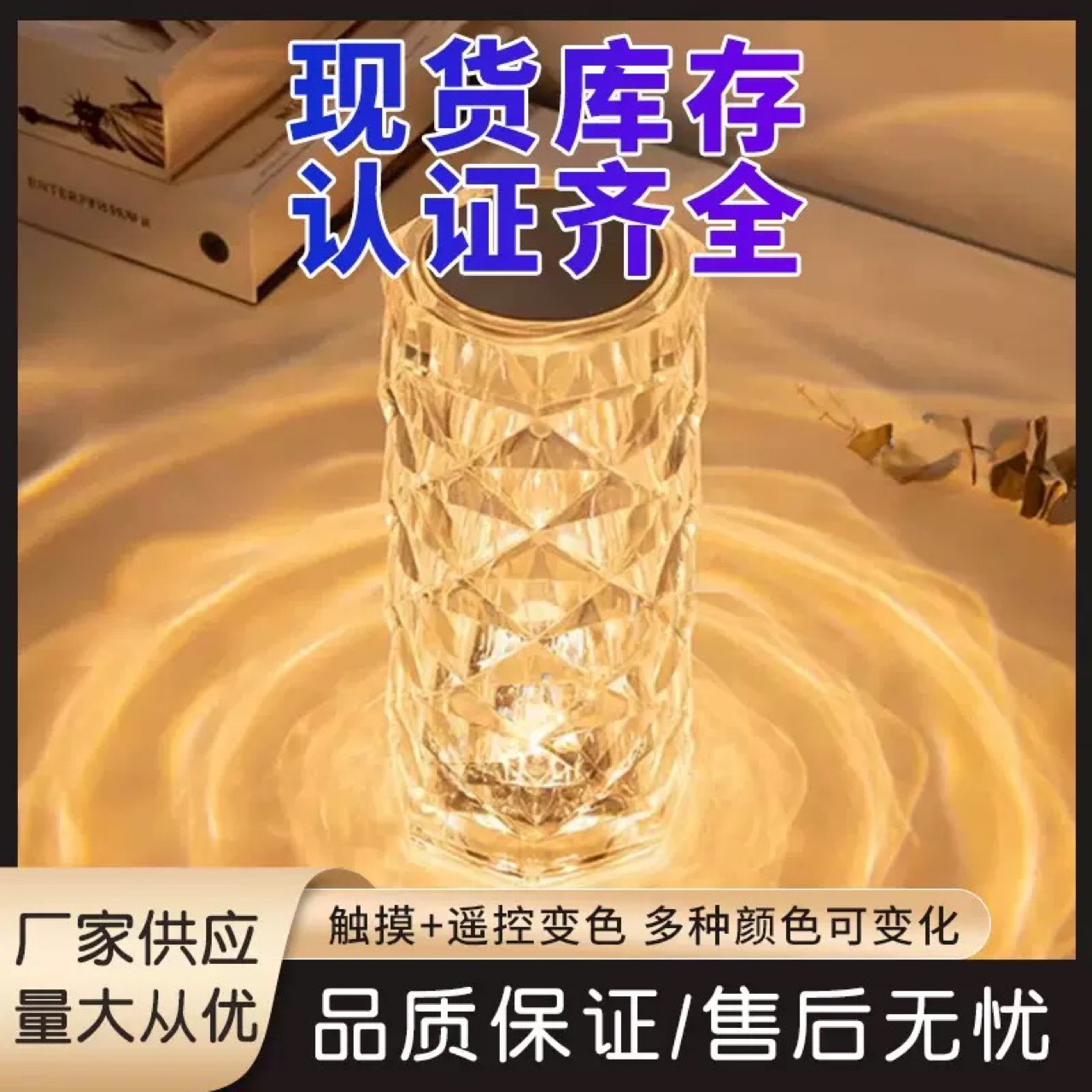 跨境新款现货卧室玫瑰氛围灯餐厅装饰台灯高级感礼物小夜灯充电