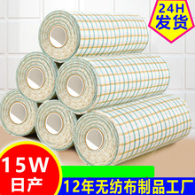 Ĩɝ坍ȥ۲ռ͏NüˮӺһϴ벼