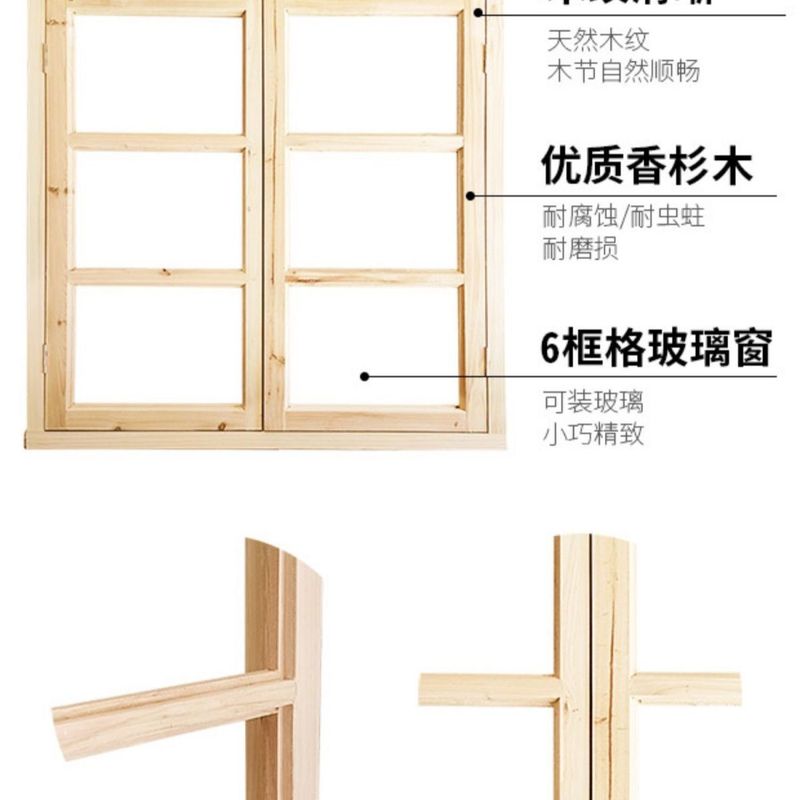 实木窗户防古木雕门窗花格窗户民宿怀旧老式窗户对开原木窗|undefined