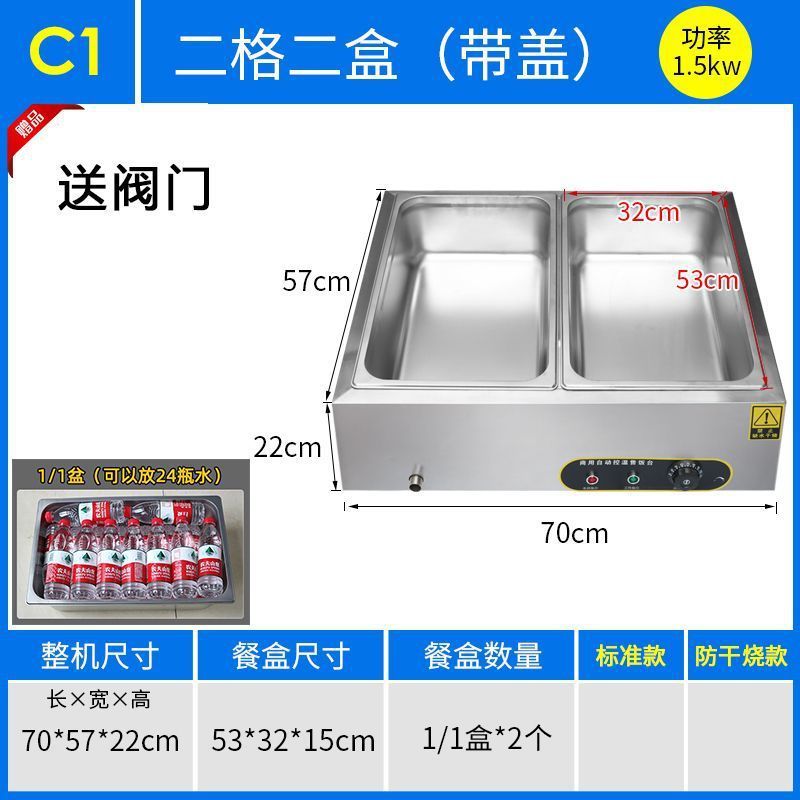 商用快餐保温台加热控温不锈钢汤池台式保温售饭台食堂保温打菜台|undefined