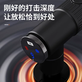 筋膜枪;按摩棒/锤;其他按摩器材