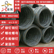 �F؛����BHS2100A�P�A���� ���x�A� �A�� �����˻����z�ӹ�