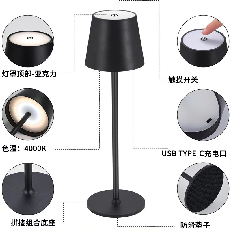 Lámpara de mesa transfronteriza de pie alto Decoración de mesa de Amazon Lámpara de mesa pequeña recargable Lámpara de mesa de hierro forjado