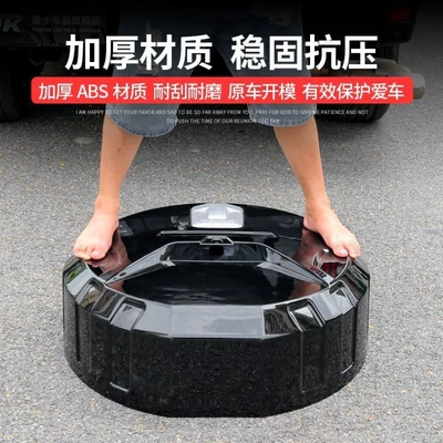 Shell, Modified Tire Protection Cover, Off-Road – Spare wheel cover