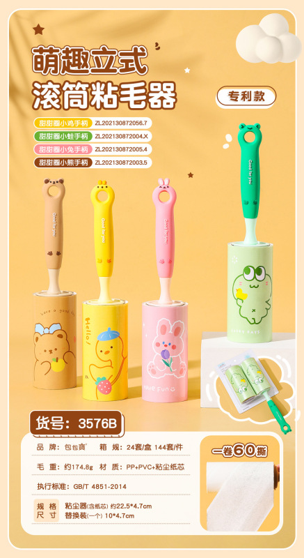 糸くず取りローラー、取り外し可能なペットの毛取りローラー、衣類用除塵ブラシ、糸くず取りブラシ、ブランド指定可能|undefined