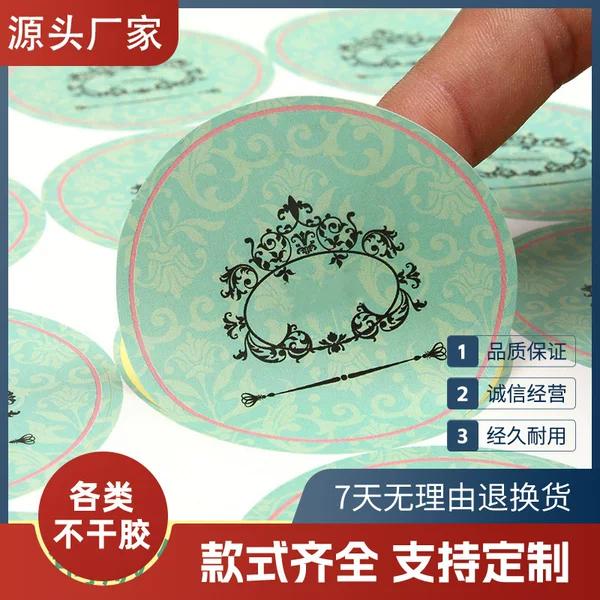 Coated Paper Self-Adhesive Label High Viscosity Hot Stamping Label Warehouse Logistics Clothing Barcode Label Sticker Customization