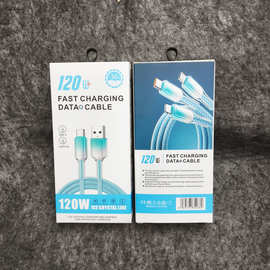 跨境PD120W小冰晶数据线盒适用苹果手机充电线6a透明编织线包装盒