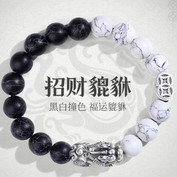 Chinese style Taiji Yin and Yang gossip fortune brave bracelet men's design sense fashion accessories ins wholesale