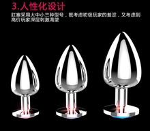 TO金属肛塞外出情趣性用品女用肛门扩张器扩肛器后庭拉珠后入sm佩