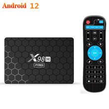 X98H PRO H618 Android12 4G/32G 机顶盒 带蓝牙 WIFI6  电视盒子