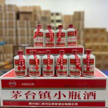 茅台镇小瓶酒 52度浓香型白酒 125ML*40瓶商超自助餐 整箱批发