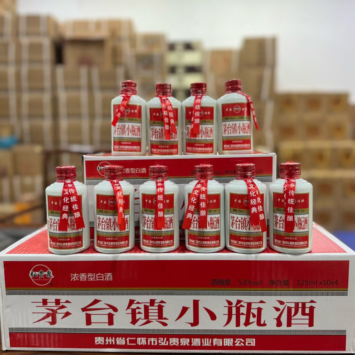 茅台镇小瓶酒 52度浓香型白酒 125ML*40瓶商超自助餐 整箱批发