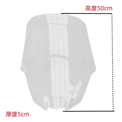 Suitable for 25 Yamaha Motorcycle front windshield - transparent-color