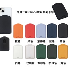 �m������GalaxyS25�������忨����Magnetic�O��magSafe����ӡLogo
