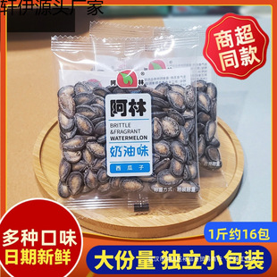 ��������ζ������500gɢ�bС���b��������������؛���e��ʳС��