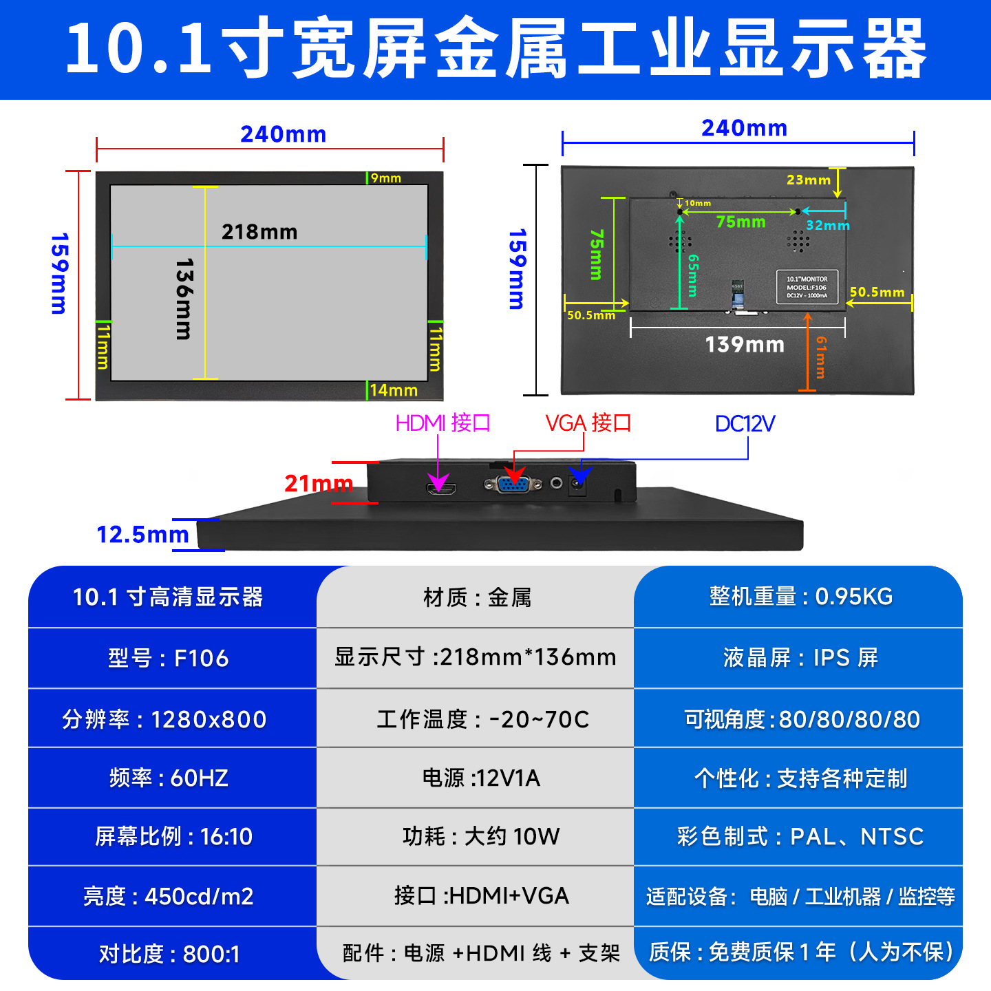 10.1寸SKU-1280少接口.jpg