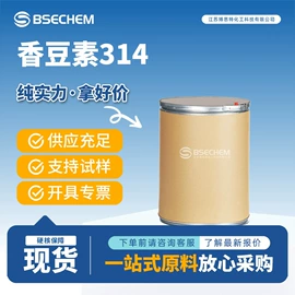 合成中间体;化工中间体;化工中间体