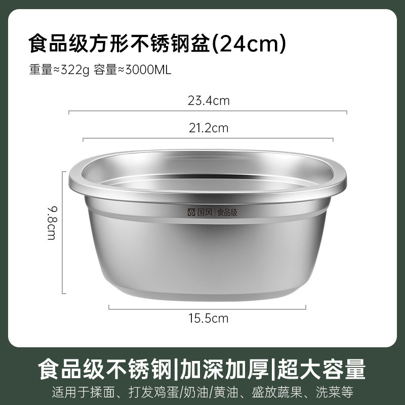 不锈钢盆方盆洗菜盆沥水篮淘米过滤网筛洗米筛洗水果滤水篮漏盆子|undefined